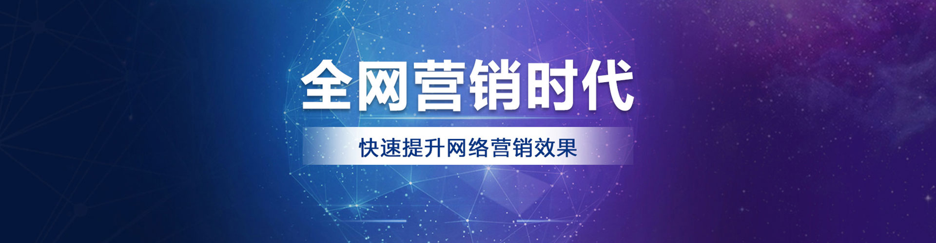 莱山sem代理