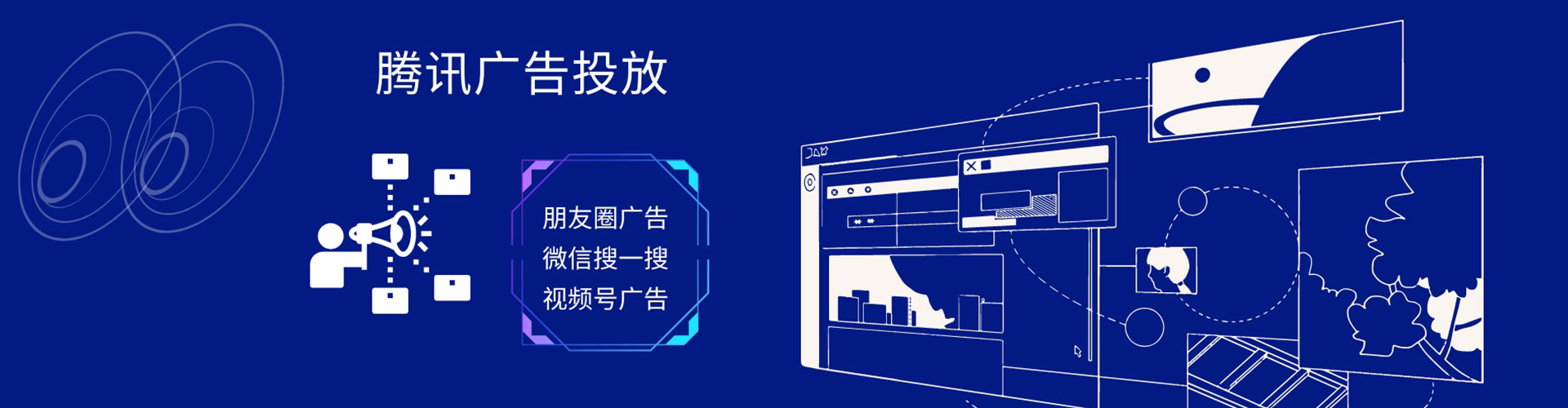 莱山百度竞价代理