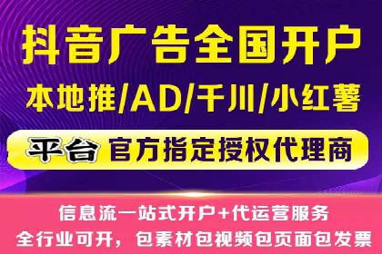 微博信息流品牌传播策略解析